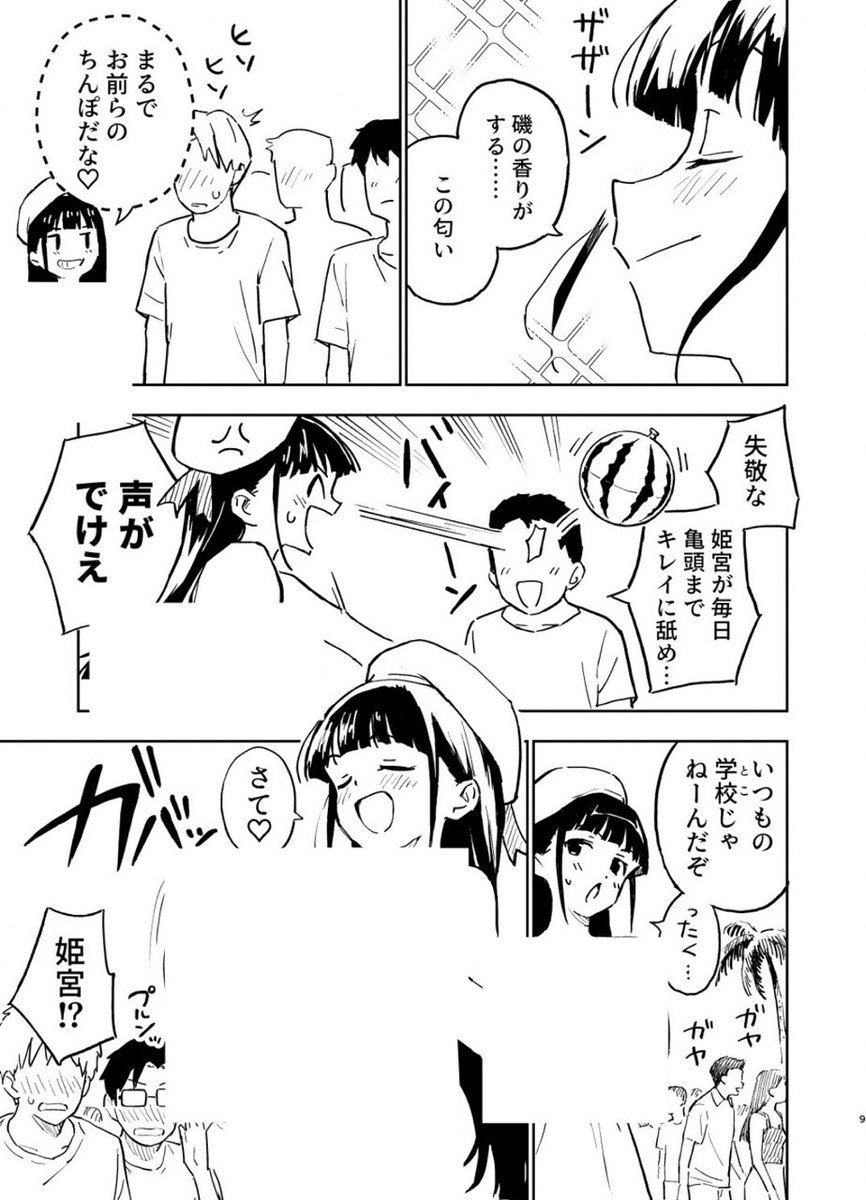 Erdem72494883's tweet photo. https://t.co/bhHunW73oD