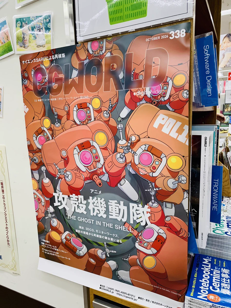 紀伊國屋書店 新宿本店 on X: 