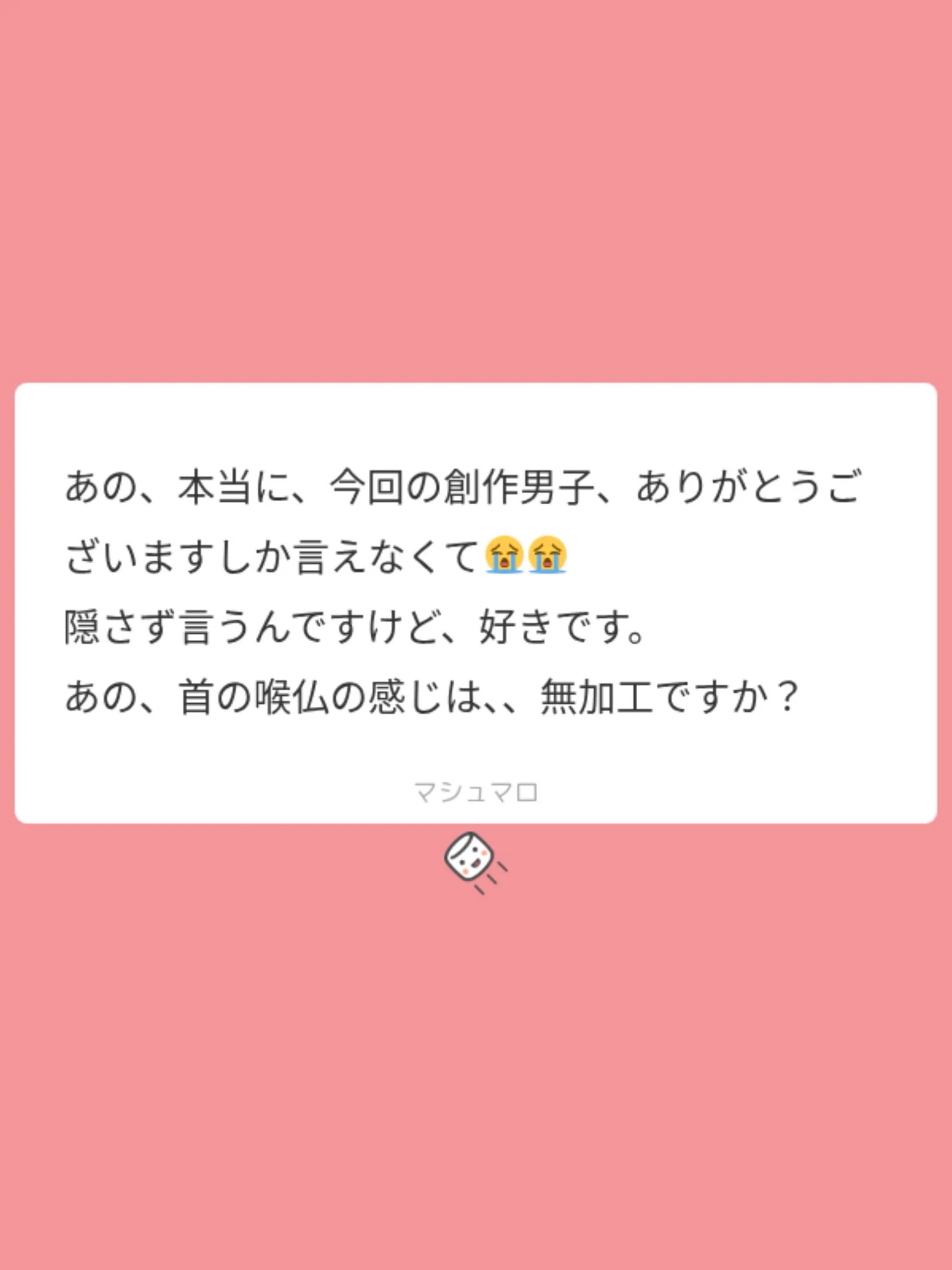 ツキ☾ ໋ (@iamtsuki0) / X