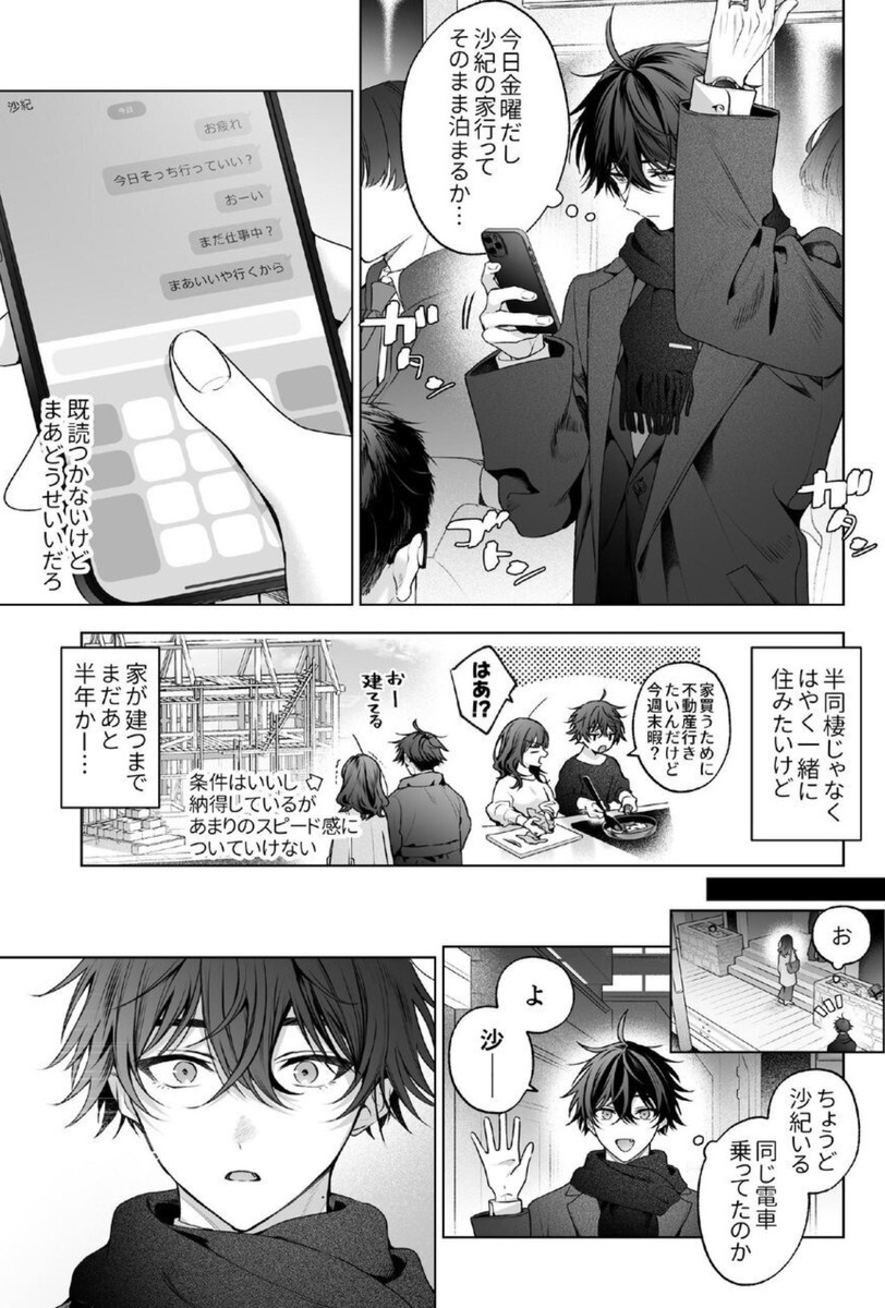 fsnalksr's tweet photo. https://t.co/1yXuN6nRbe