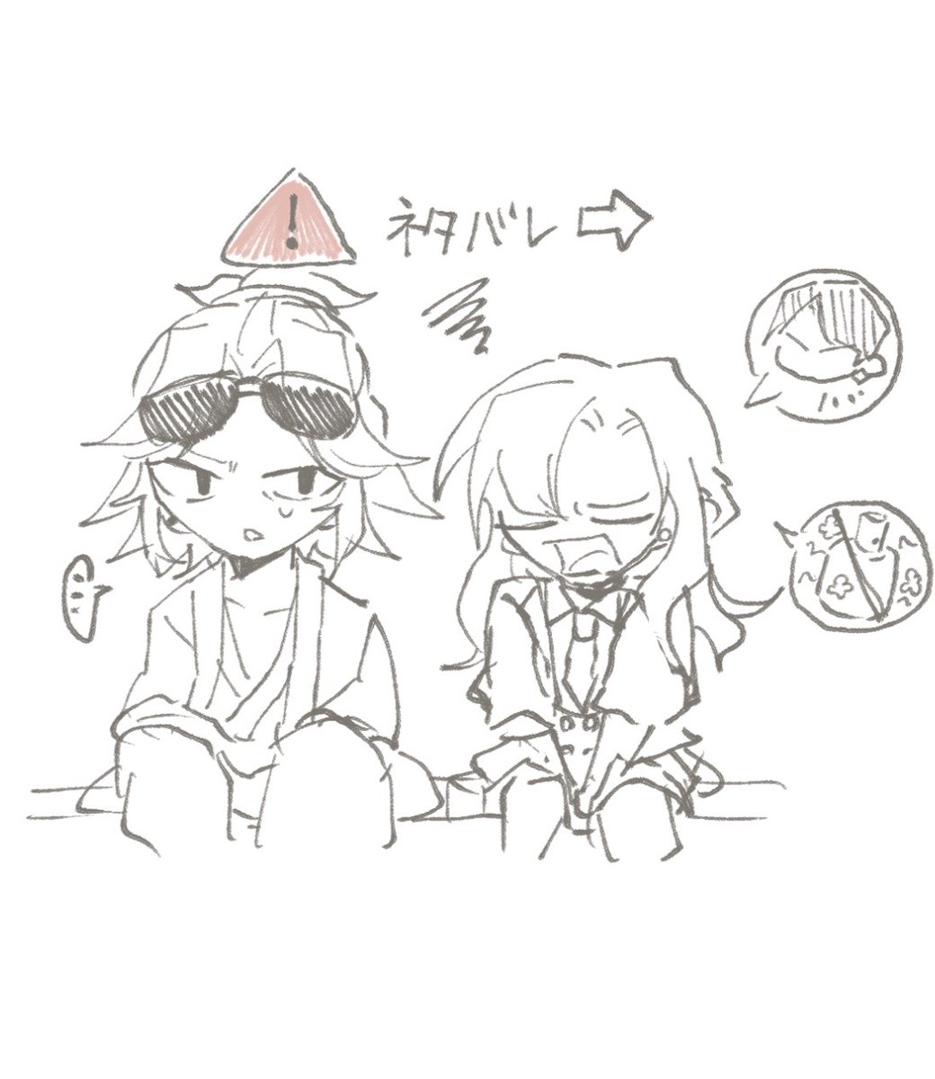 yudoufu300g's tweet photo. ⚠︎3枚目ネタバレ&amp;捏造
🕶️さん 皆にいじられるぐらい仲が良いので、ちゃんとお兄ちゃんしてたんじゃ…という妄想です https://t.co/srfpiuYrBM