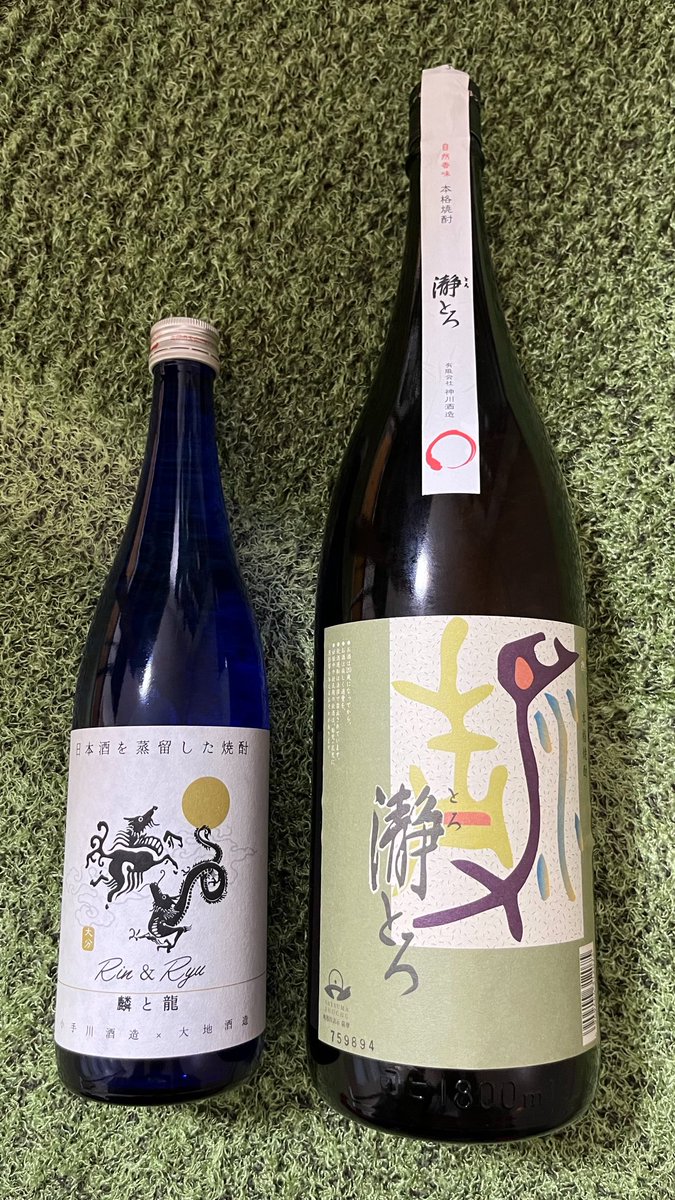eight4four's tweet photo. 本日購入の焼酎

珍しい日本酒焼酎 https://t.co/5dyAScMqr9