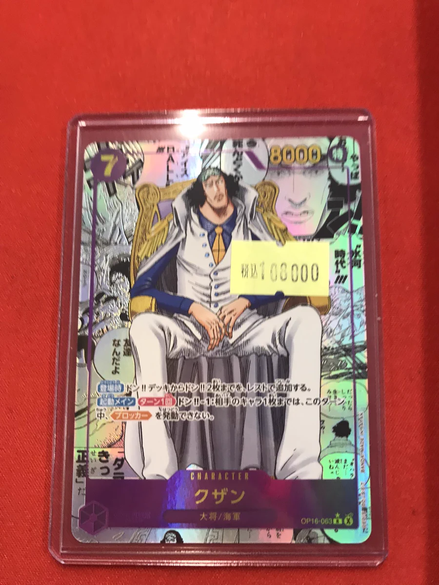 フルコンプ八王子本店 on X: 