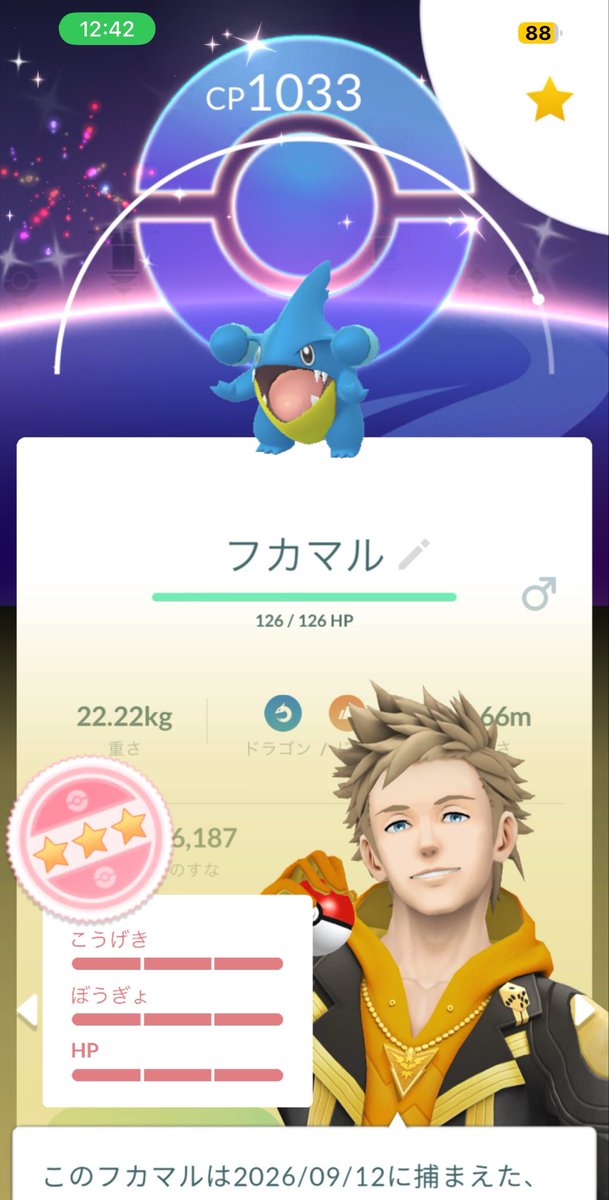 Omuratakeru810's tweet photo. フカマル色100 https://t.co/D2Rm2TUSlX