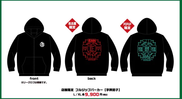 Mリーグパーカー 名古屋限定色　XLサイズ 丸善名古屋本店 on X: 