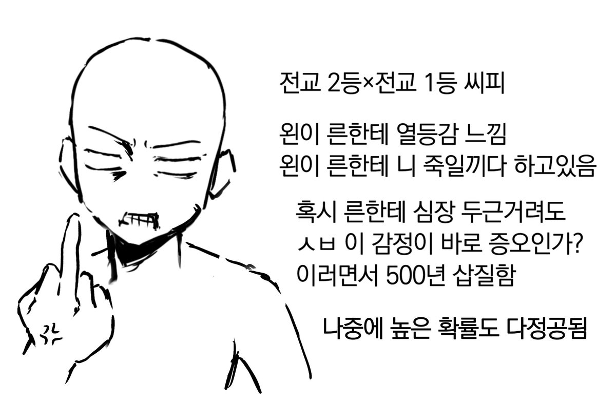 0307_rebl's tweet photo. 호감왼 https://t.co/1BwkVpRAHy