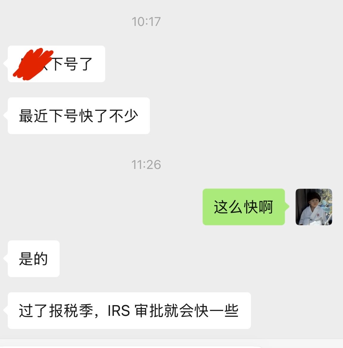 vansvoler's tweet photo. 最近 ITIN 下号快了许多。

8.11号递交的材料，
今天已经收到通知信了。
我那时候从下号到收信都等了20天…

我跟洛华的团购活动还在发车，
650包代收和扫描件，不过全额退款～ https://t.co/ze2lN6ktF3