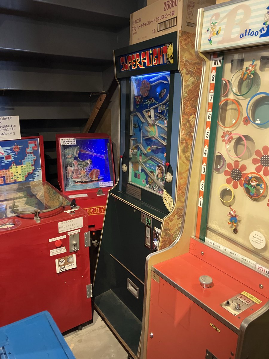 rinotakayuki's tweet photo. ビックリするほど古いゲームセンターみたいなのがあった。一回10円で遊べてたのしい。 https://t.co/IPvmLM2EGF