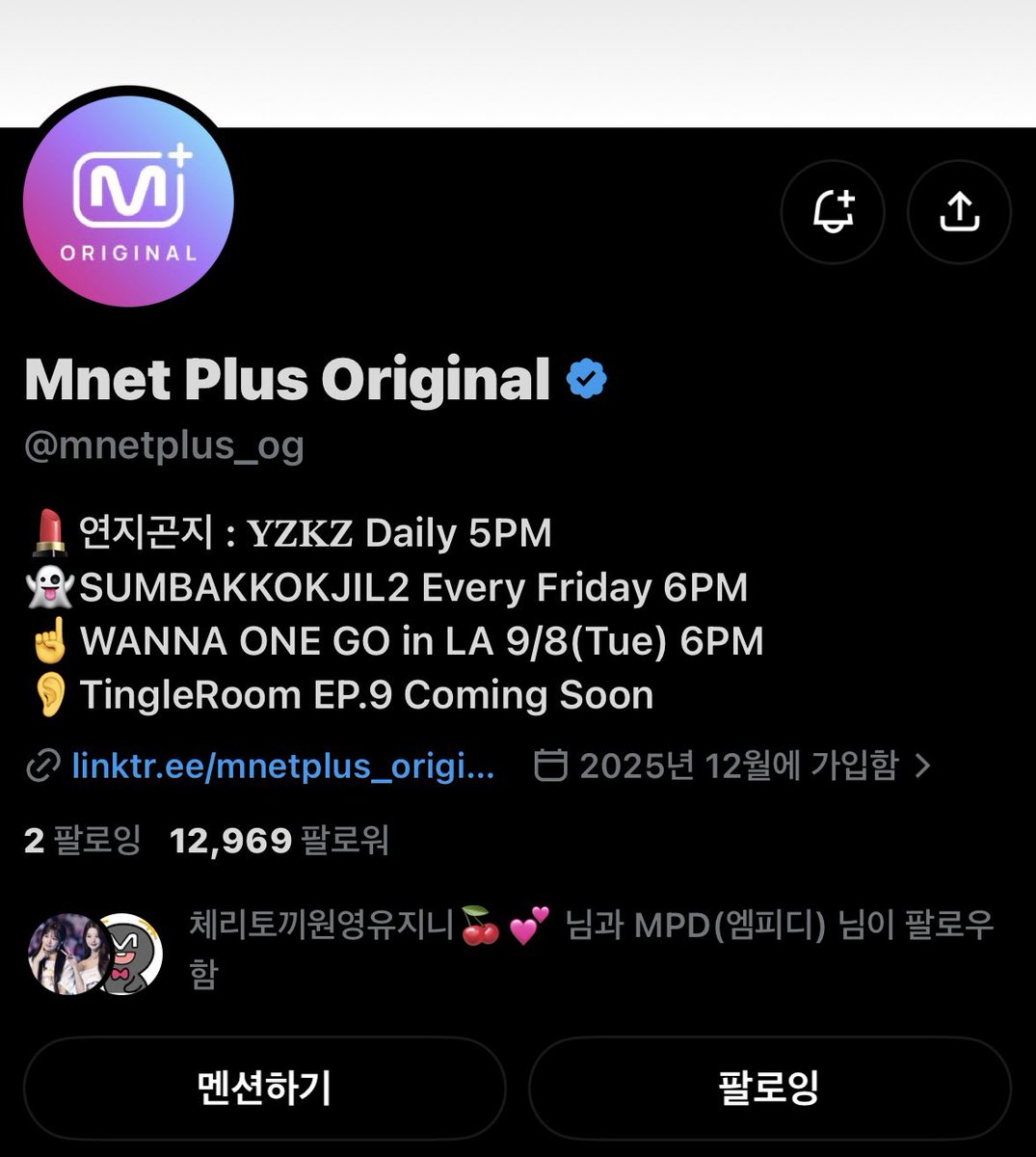 s0mm0i's tweet photo. @mnetplus_og #숨바꼭질2 #숨바꼭질2_H2H #하투하
정답 !! <<지우x이안x스텔라x에이나x예온>>

숨바꼭질x하투하 .. 여름이 끝나던 찰나 제일 짜릿햇던 순간 중 하나💥🧟🧟‍♀️♥
멤버들 하나하나 집중하는게 너무 귀여웠어요 ♥♥
앞으로 이런 컨텐츠 많이 기대해두 되죠? 🫳🏻 https://t.co/j5u0Da3ANj