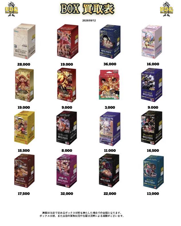 CB正宗など。セット売り HR_LbCka4AEXx5e?format=webp&