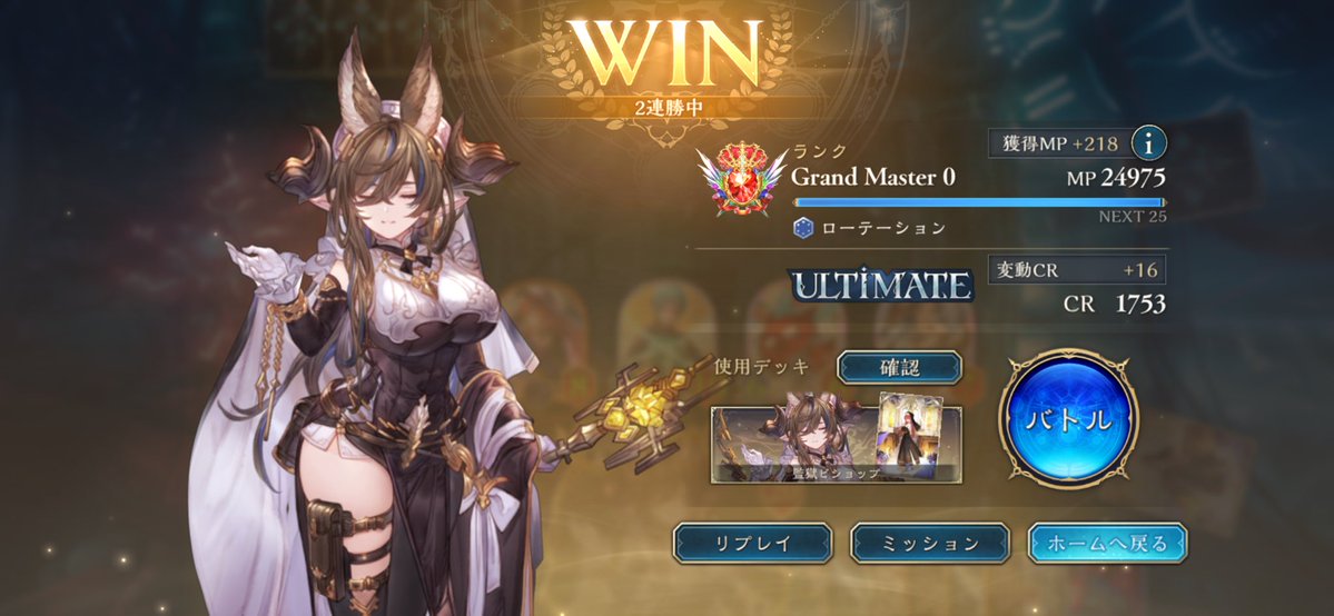 K_T1729's tweet photo. 監獄ビショップでULTIMATE〜♪
今日か明日にはBEYOND行けそうな感じする https://t.co/bSWzqTB7pw