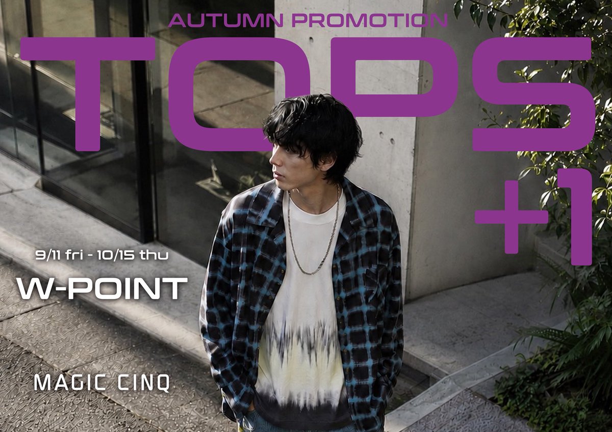 MAGICCINQ's tweet photo. “ TOPS+1 W-POINT “
——————————————— Sep.11.Fri - Oct.15.Thu

シャツ、Tシャツ、ニット、パーカーなどを含む2点以上お買い上げで、通常の2倍（お買上金額の10%分）のポイントをプレゼントいたします。

詳細はこちら↓
 https://t.co/BFB62V35nR https://t.co/5TQxFPadL1