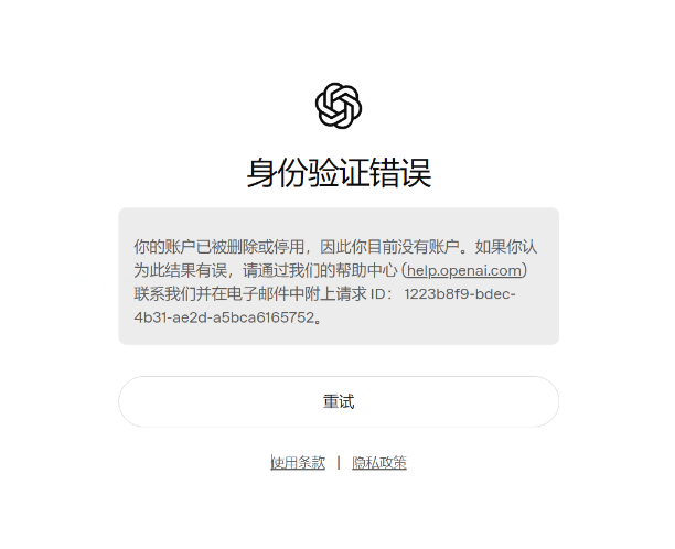 shangdu2005's tweet photo. 🚨重要提醒！重要提醒！
千万别用，千万别用。
有人已经被封Codex账号了！
这个6000多星的Codex chatgpt web开源项目。
让Codex利用网页版免费额度，这样会导致封号。
有用的及时停掉！
此项目链接：
https://t.co/ZRHhlAr4H2 https://t.co/8O2YjUatZq
