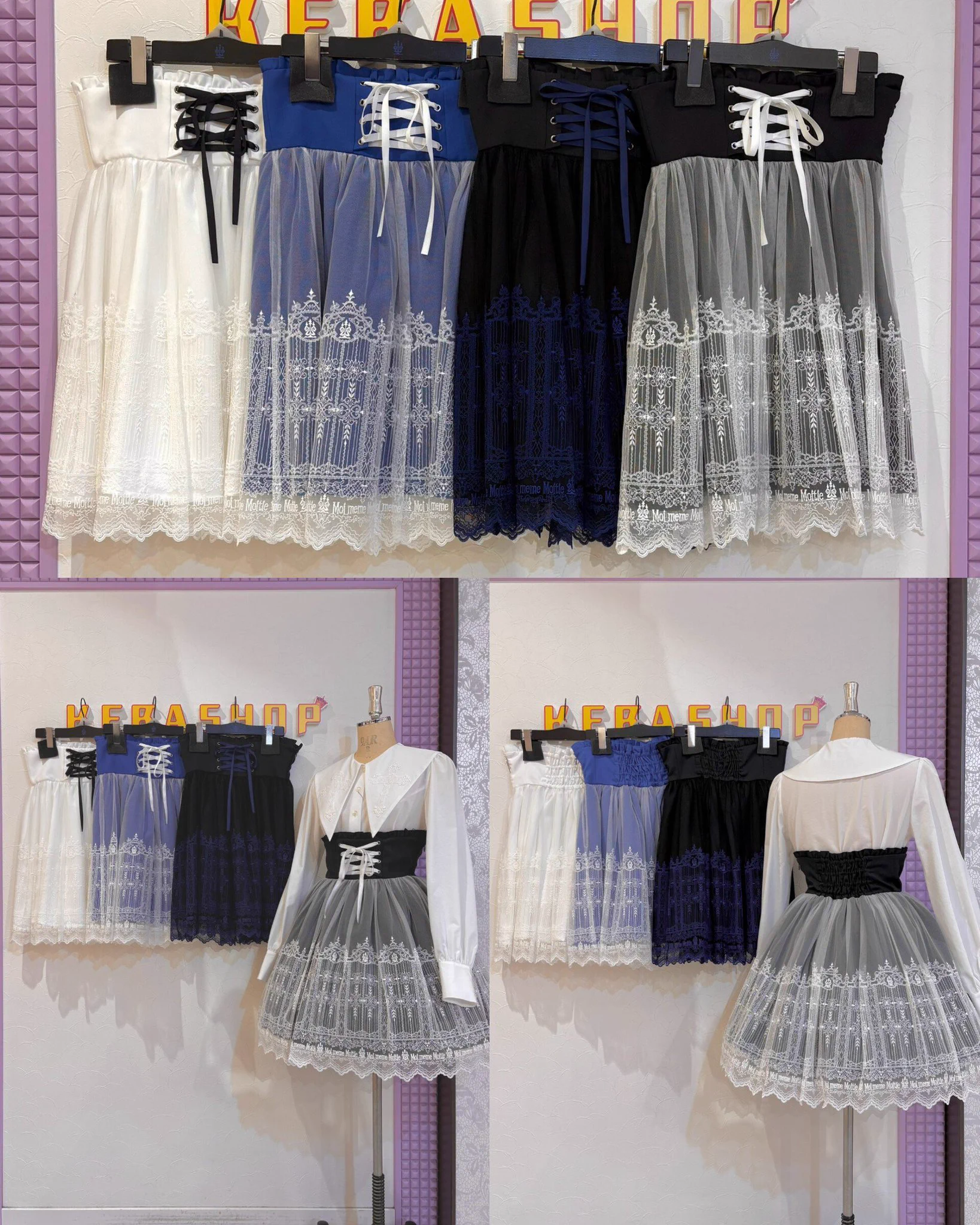 KERA SHOP 新宿店 on X: 