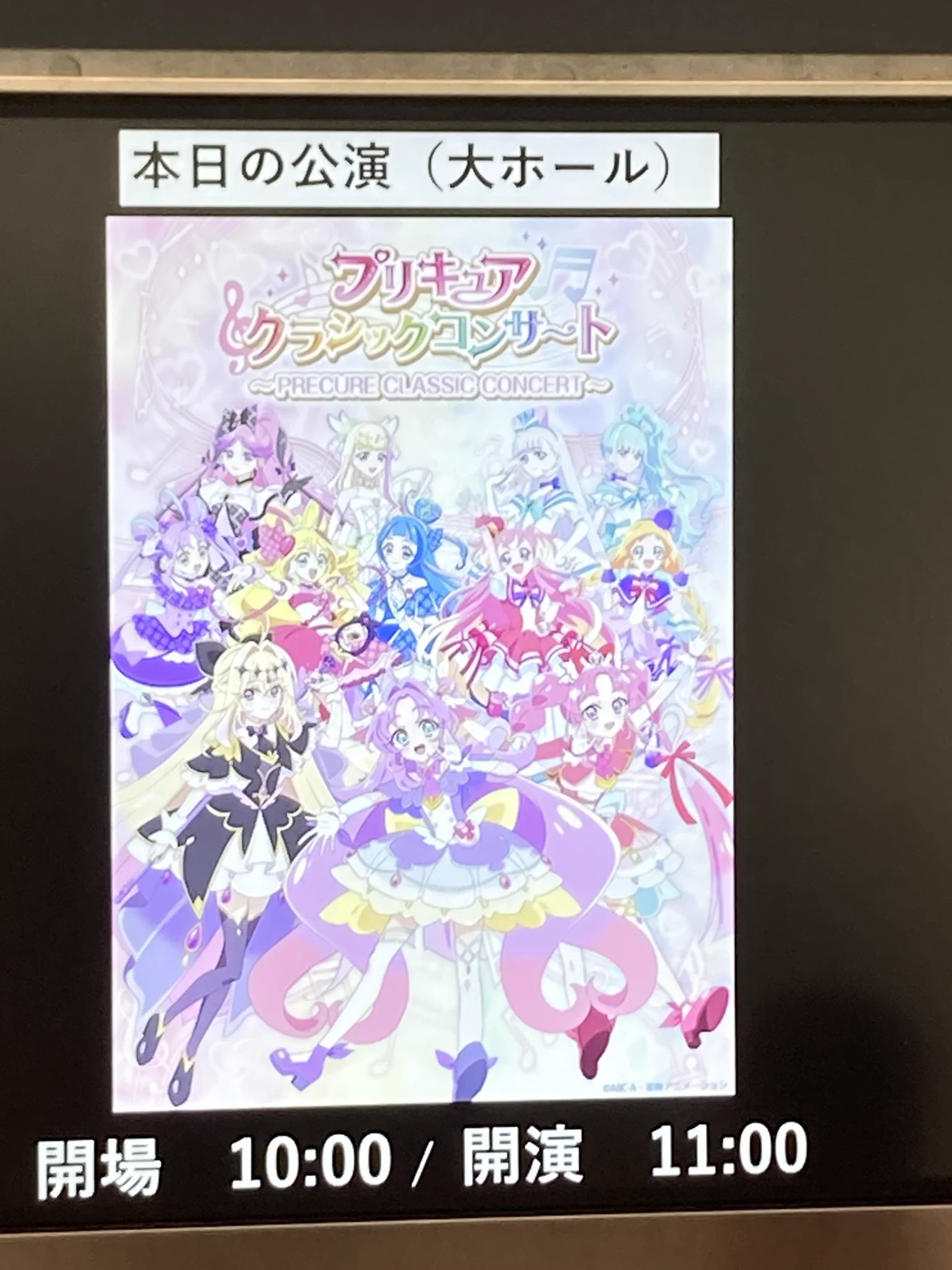 きらぶりページ HR_MFKGbAAApihS?format=webp&
