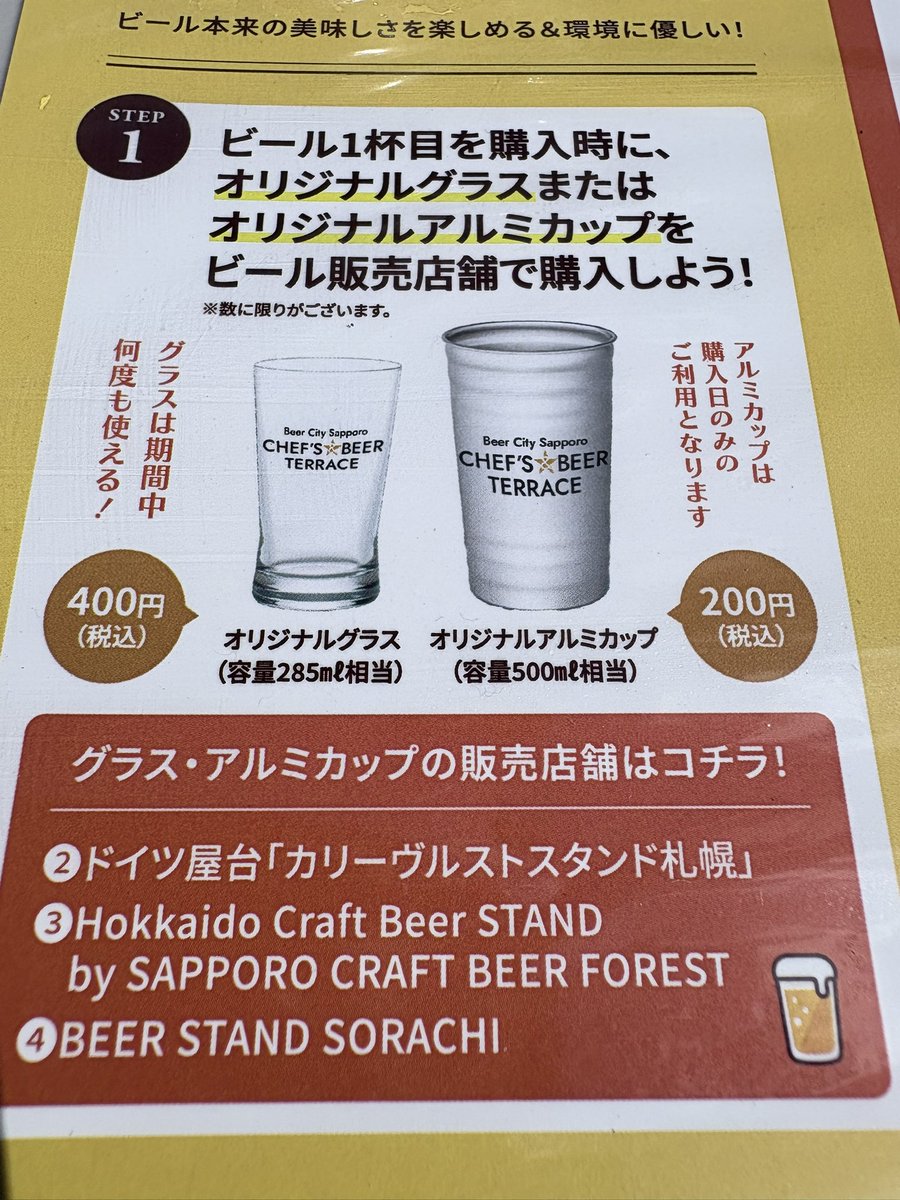 rhino_sapporo tweet picture