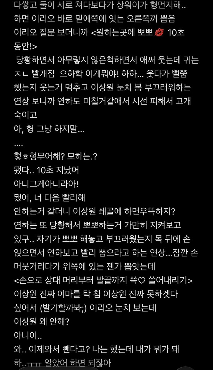 _5uwx822's tweet photo. #렝원 
커플젠가19 https://t.co/DpWzLLHwLr
