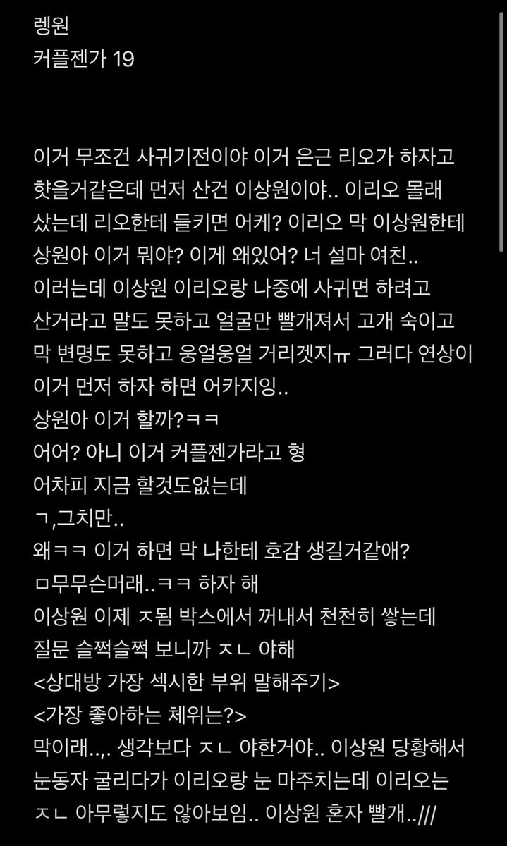 _5uwx822's tweet photo. #렝원 
커플젠가19 https://t.co/DpWzLLHwLr