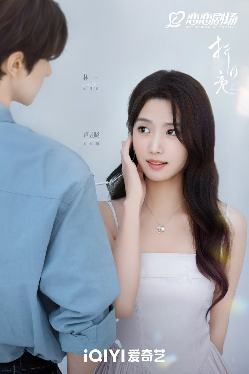 wonn23's tweet photo. Actress #LuYuXiao ‘s upcoming works ;

🌙 #WhenIMeetTheMoon as #YunLi
🛶 #DancingWithTheTide as #NanYi
🎬 #TheLastConfession as #XiaoYuan
👸�� #Revenge as #SuLuoWei https://t.co/q6Pu32BTmx