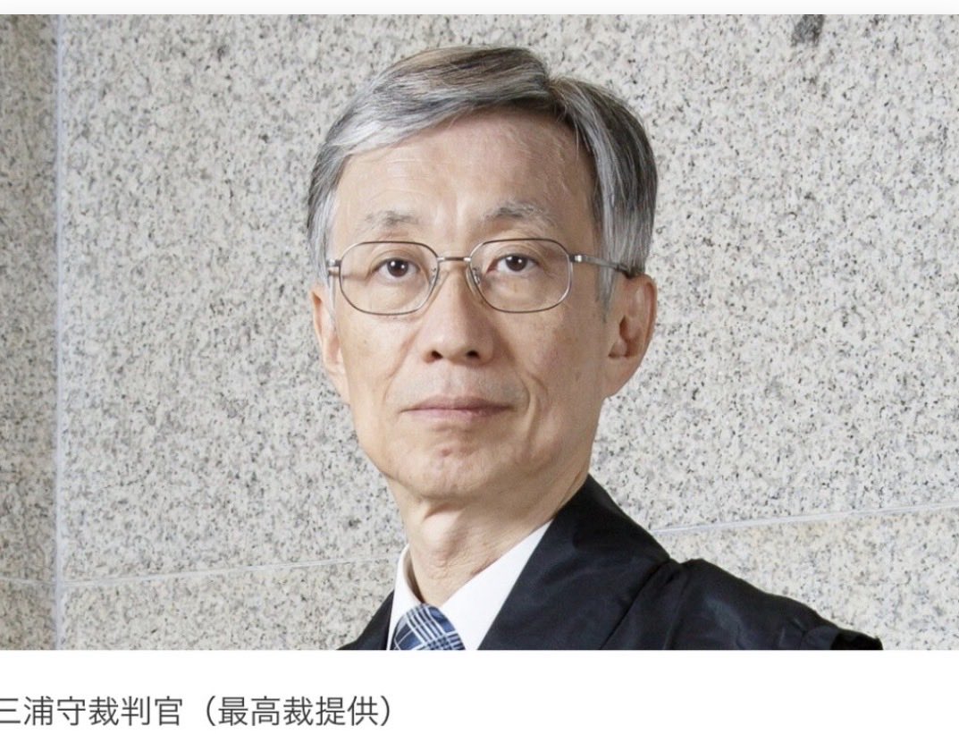 GrwaNnKqMn5nG68's tweet photo. ガーナ人の生活保護は、最高裁で認められなかったが、

今回の裁判を担当した三浦守裁判長は、
非常に問題のある人物だ。

三人の裁判官が生活保護を認めないと
しているのに対して、彼だけが、
「人道に反する」と個人的見解を述べている。

2023年には、チンチンのついた自称女性も、女性浴場に入れるし、「混乱は起きない」と個人的見解を述べている。

混乱が起きない訳ないだろ💢

もともと国家権力に否定的と言われる
裁判官だが、

左翼の裁判官に過ぎない。

こんな裁判官が、果たしてどれぐらい
日本にいるのか。

恐ろしい。