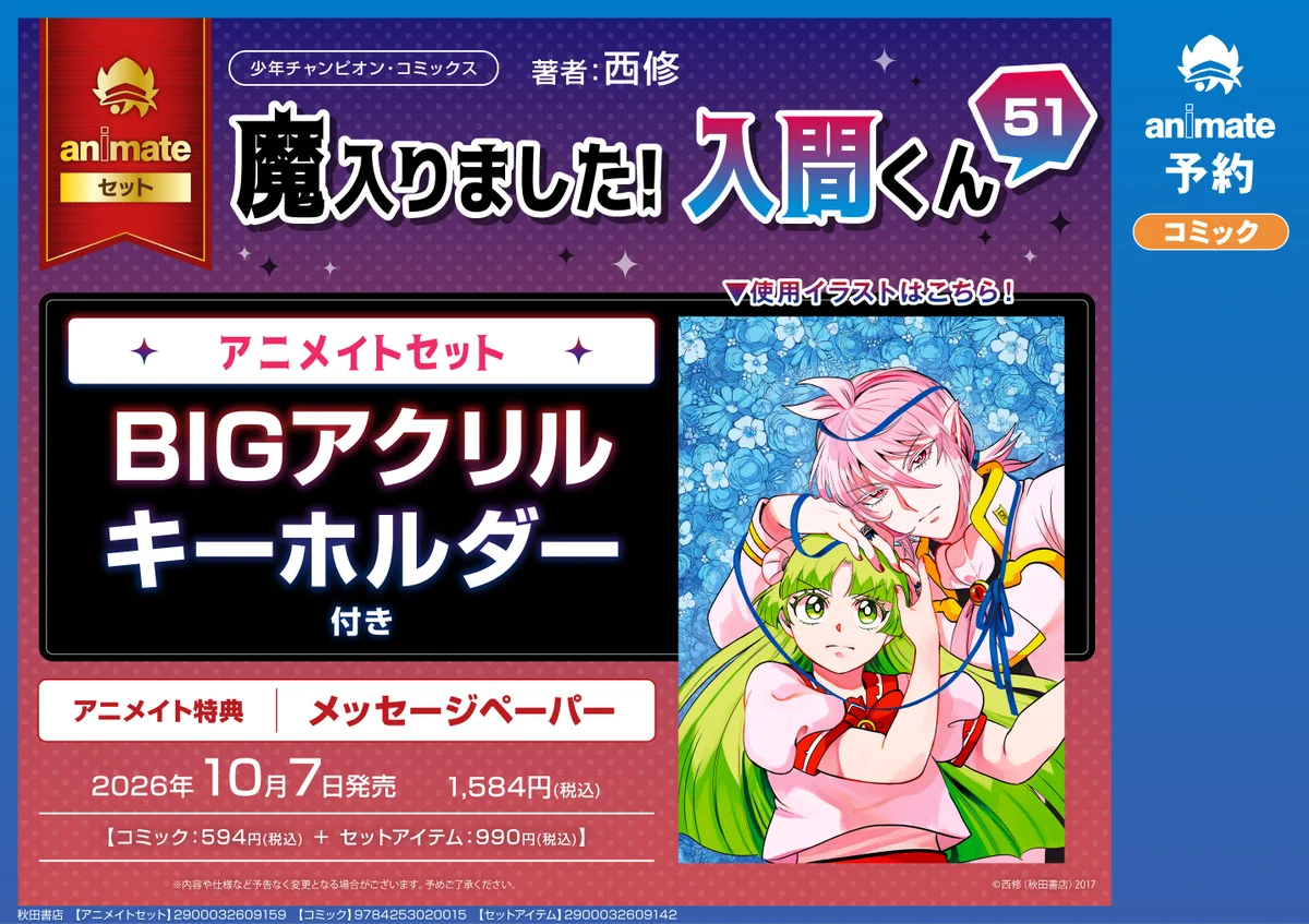 HR_NATLbUAAUxdP?format=webp&