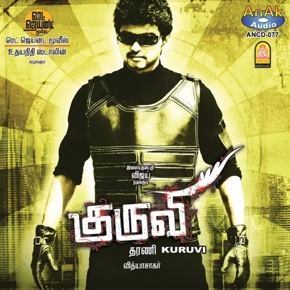 Quality_Pixels's tweet photo. @actorvijay @Akracingoffl @Suriya_offl @SimranbaggaOffc @ungaldevaoffl @priyankachopra @actress_Sneha @offl_Lawrence @trishtrashers @shriya1109 Day 47
Kuruvi - FLAC, ALAC ❤️
Check it here: https://t.co/QeVlLFJoiw
#Kuruvi @actorvijay https://t.co/u7CTn0NE9r