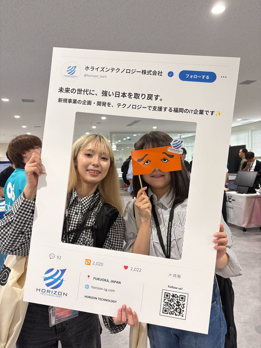HORIZON_TECH_PR's tweet photo. フロントエンドカンファレンス福岡、盛り上がってます！✨
ホライズンテクノロジーブースでも、アンケートに回答でノベルティとプレゼントをご用意🌿
お立ち寄りまだの方も、ぜひ遊びにきてくださいね🙌🏻

#fec_fukuoka #福岡 #にわかせんぺい #フロントエンド #horizon #ホライズンテクノロジー  @fec_fukuoka