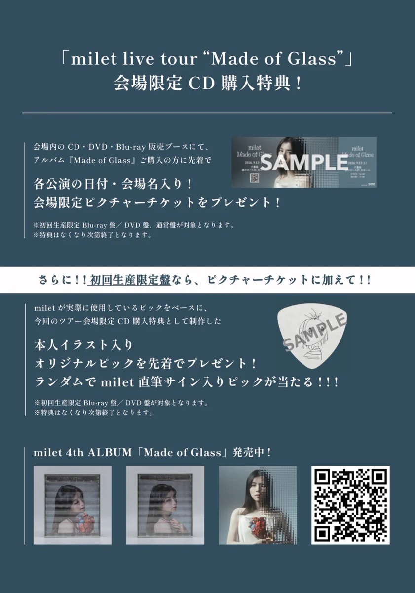 【貴重】miwa ピクチャーチケット サイン入り milet（ミレイ） on X: 