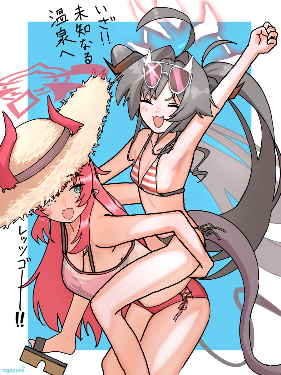sleepingnes1's tweet photo. 温泉が我々を呼んでいる！
#ブルアカ #カスミ #メグ https://t.co/2j8k02MSDd