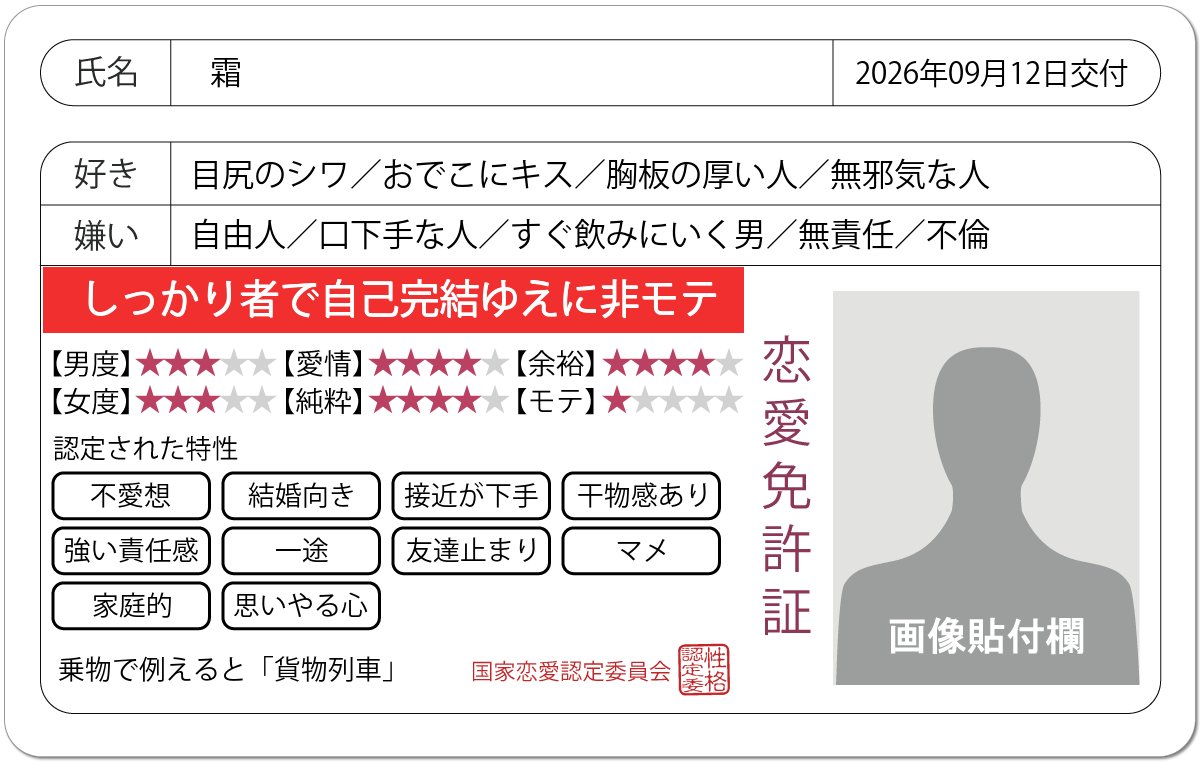 yowakaa's tweet photo. 私がリアルで持てない要因がよく分かりました。
てか何だ乗物で例えると貨物列車って（） https://t.co/eXcXGlC7dO