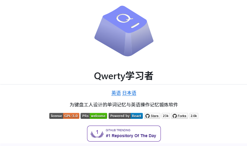 yiyirats's tweet photo. 一个练英语的硬核工具：Qwerty Learner。

把背单词直接塞进打字练习里，一边敲一边记，效率拉满。

内置词库覆盖面贼广，从CET-4、考研英语到GMAT、GRE，再到程序员常见技术英语词汇，全给你码好了，拿来就能怼。

GitHub：https://t.co/Fl2rFPMVxY https://t.co/uCwjnA89BY