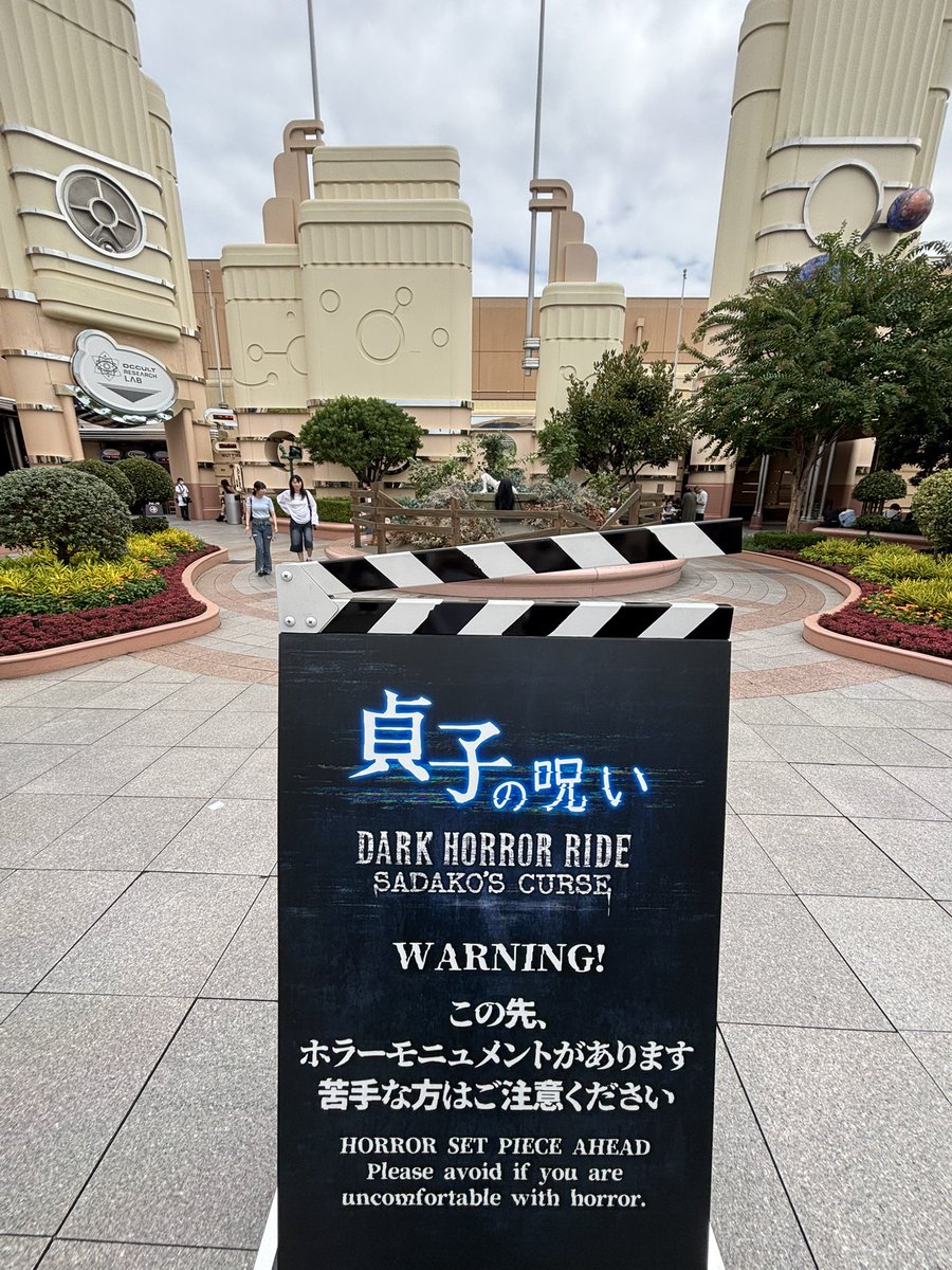 JinroSofia's tweet photo. 月曜全休だから三連休🌏
ドンキー久々に乗った https://t.co/6vbDuwMsEA