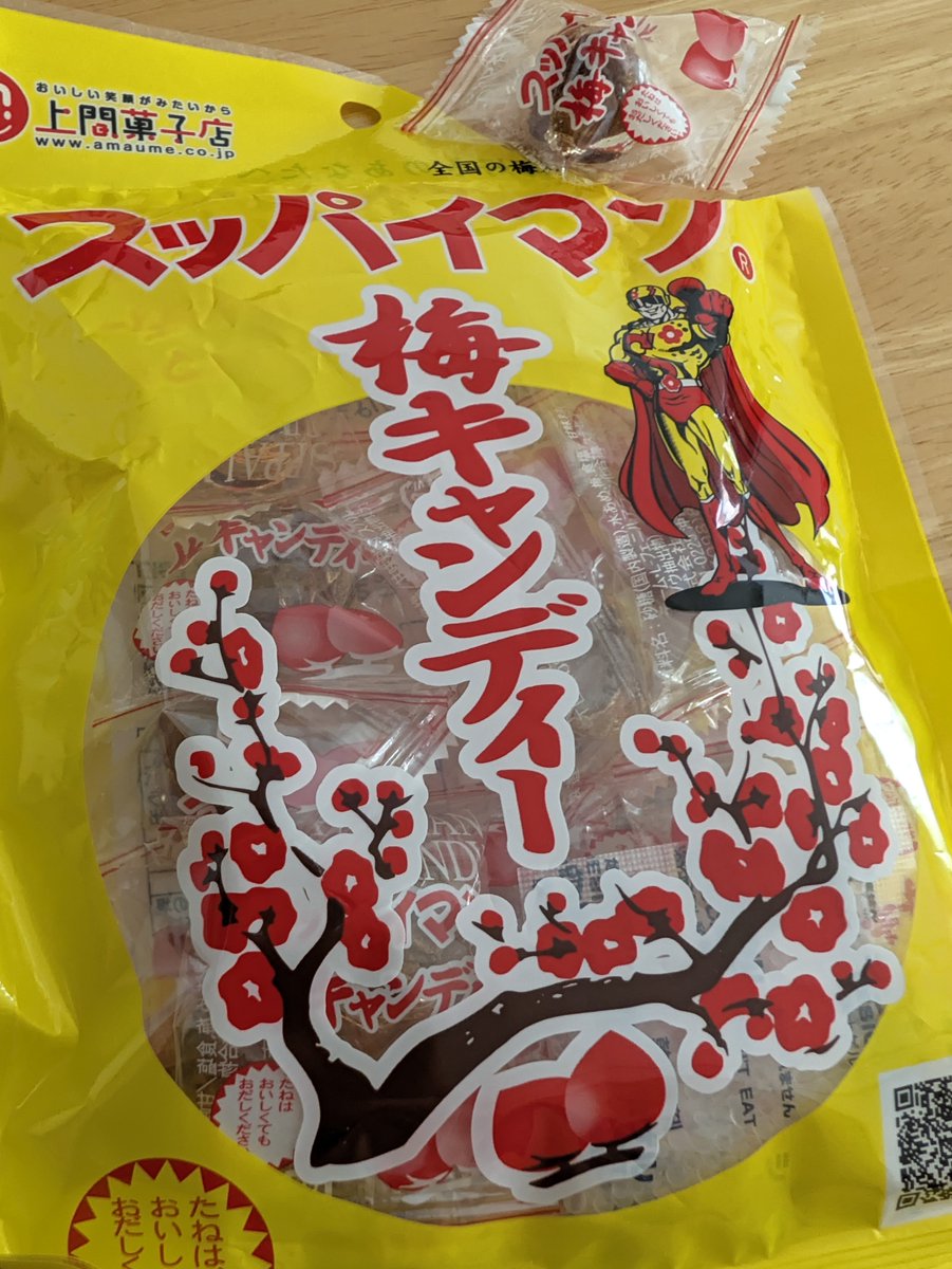 keke_soccer's tweet photo. もしかしてこれーー？？？？ https://t.co/XzhuPW4KiI