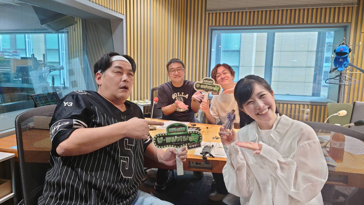 sandradioshow's tweet photo. はじまりました #サンドラジオショー 生放送！

今日の伊達さんの助っ人は #なすなかにし のおふたり!!

徹座などで仲良しなお二人！
どんなトークになるのか!?😊

そして伊達さんからのお手紙も!?📨

▼radikoでLiveで聴けます!!
https://t.co/H4BTlAQFGG https://t.co/syFrDvERaE