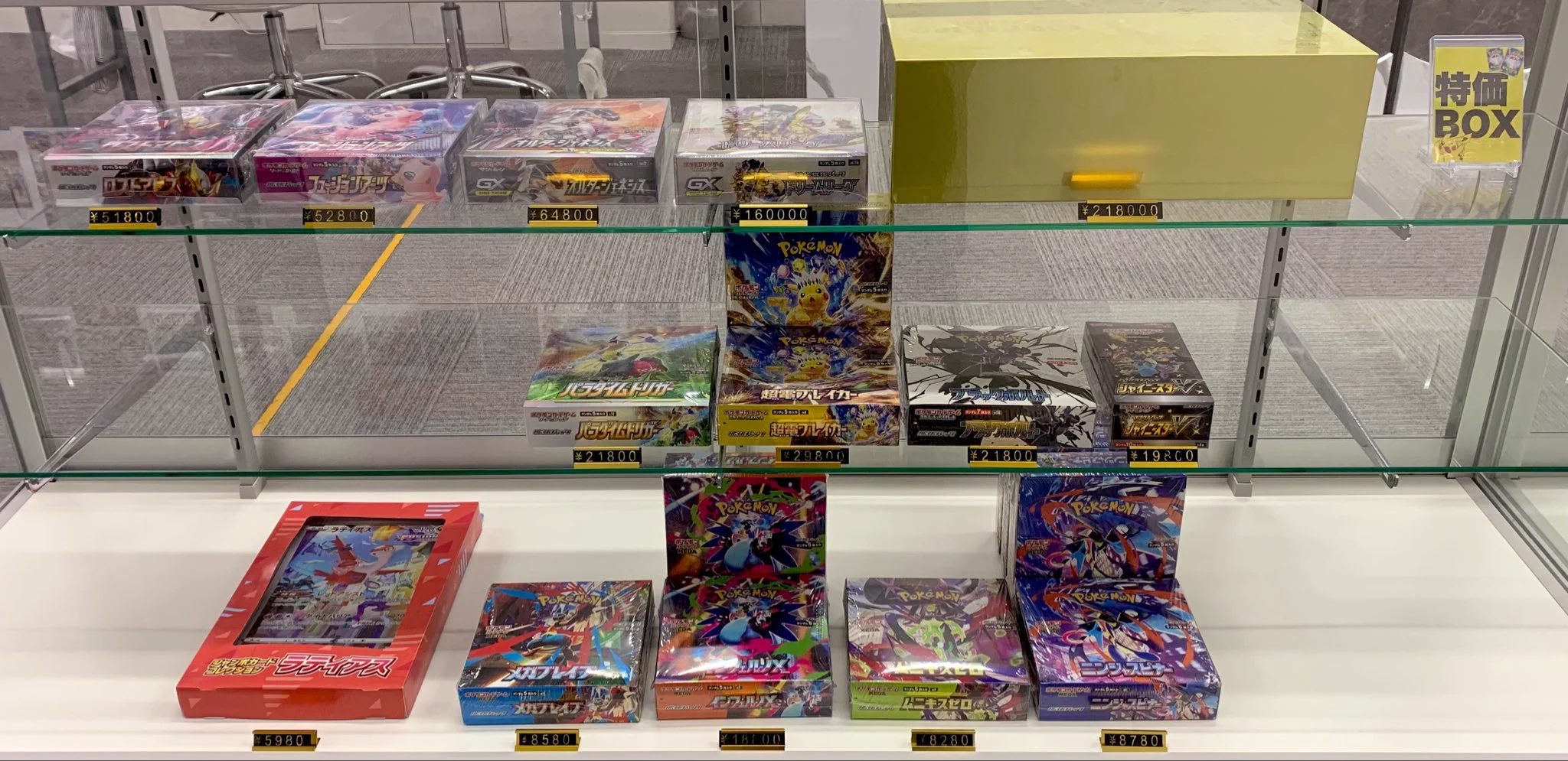 TCG DREAM 大阪日本橋 on X: 