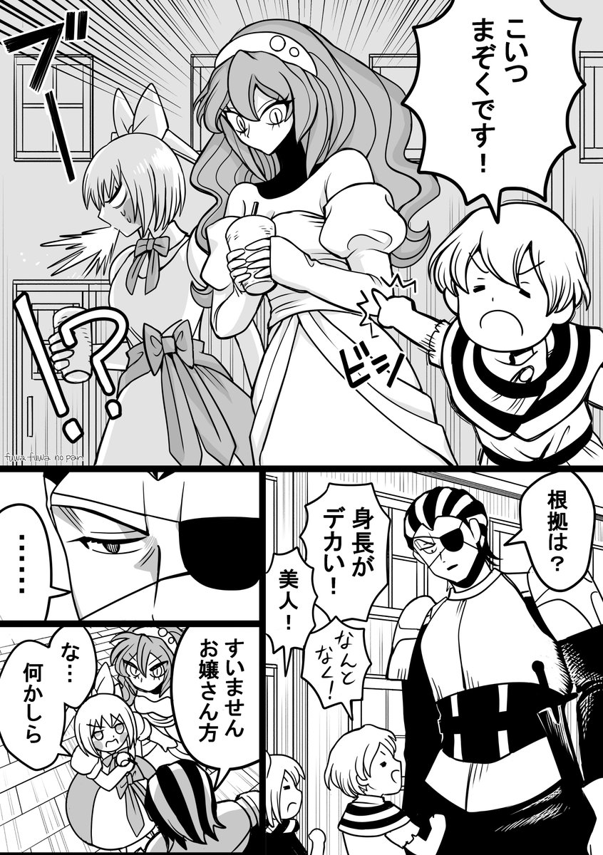 oshiishi_waka's tweet photo. 悪役令嬢と騎士団（1/3）
#悪役令嬢の君が好き https://t.co/spgZv7cccI