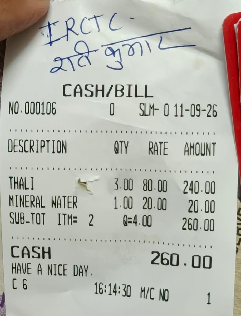Lko_VivekSharma's tweet photo. माननीय @IRCTCofficial वाह! गजब का टैलेंट है आपके पास! 👏 
..चलती ट्रेन में तो आम यात्रियों को परोसे जाने वाली अधपके खाने की थाली का 'क्वालिटी' मैनेज करते ही हैं..अब उत्तर प्रदेश के मुख्यमंत्री के कार्यालय "लोकभवन" की कैंटीन में भी झंडे गाड़ दिए! वाह..@RailMinIndia

लोकभवन की कैंटीन में जले परांठे खिलाना तो समझ आता है..आखिर सरकार को गर्माहट पसंद है..लेकिन खाने में तेल का 'डबल डोज़' किस योजना का हिस्सा है ? क्या यह 'बजट संतुलन' की नई तकनीक है ? @eCateringIRCTC

और ये कैश मेमो? गजब का सस्पेंस थ्रिलर है! बिल पर ना तो कैटरर का नाम..ना GST नंबर और ना ही संपर्क सूत्र..जैसे कैंटीन भी किसी मिस्ट्री नोवल की तरह चल रही हो!
वैसे क्या ये 'कैशलेश ट्रांजेक्शन' को बढ़ावा देने का कोई अनोखा तरीका है ?
आइए आप भी देख ही लीजिए.. 'अतुल्य भारत' के दिव्य दर्शन अब लोकभवन कैंटीन में ही हो रहे हैं..श्रीमान..@AshwiniVaishnaw @PMOIndia @CMOfficeUP