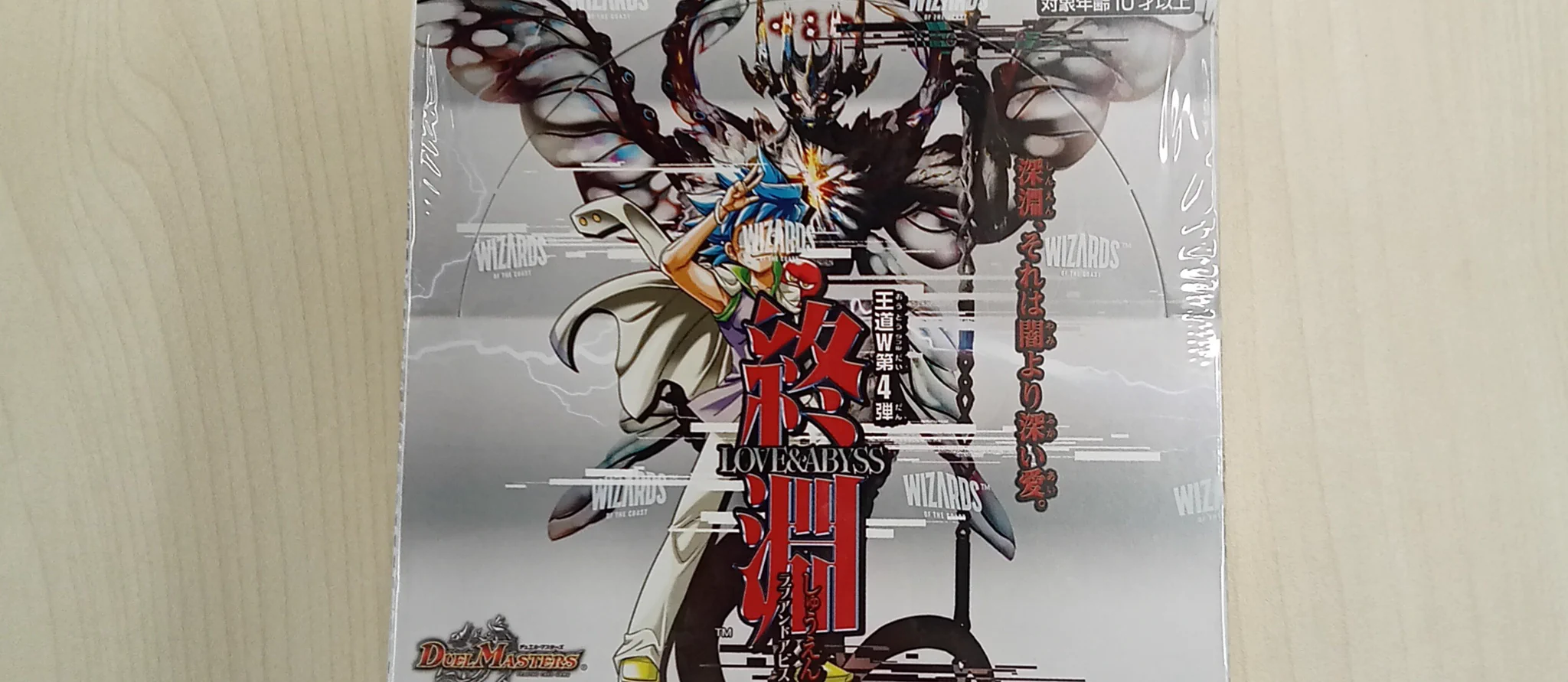 TSUTAYA城西店TCG on X: 