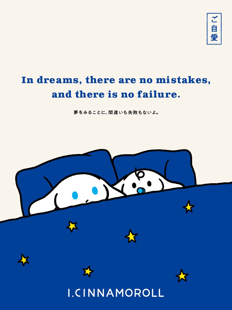 i_cn_official's tweet photo. #ご自愛語録 https://t.co/a56fUU4SqC