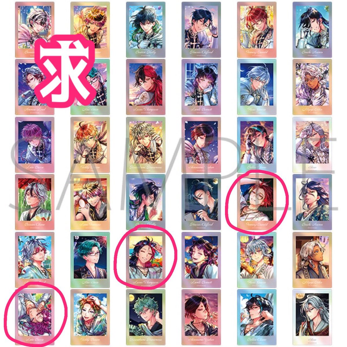 orchid_aa77's tweet photo. 悪魔執事と黒い猫 あくねこ クリア ぱしゃこれ 交換

【譲】ロノ、バスティン、ハウレス、ナック、ラムリ、フルーレ、ユーハン 、ベレン、シロ

【求】ルカス、フェネス、ラト(⭕️付き)

箔↔箔(🦋付き)(↔🍷⭕️希望)
検索からもお気軽にお声掛けください
よろしくお願いいたします https://t.co/XOJlJfVX8o
