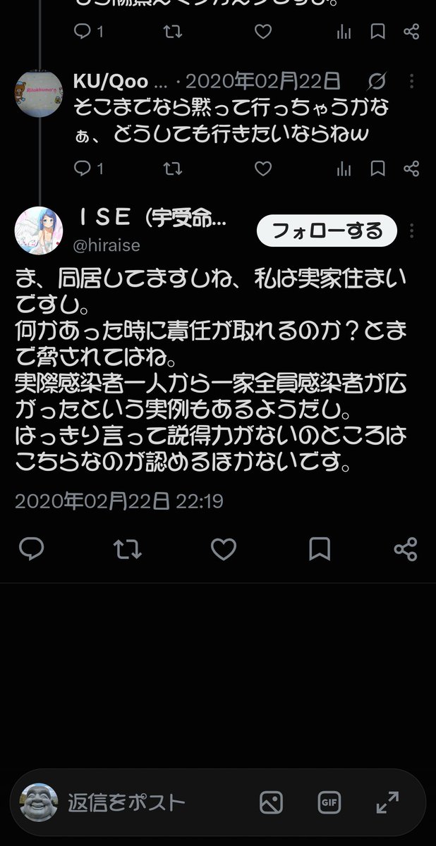 Serpico1111's tweet photo. @hiraise @fanks_carol @nekokin123 けど君実家暮らし��ゃん？ https://t.co/8584wTmTT4