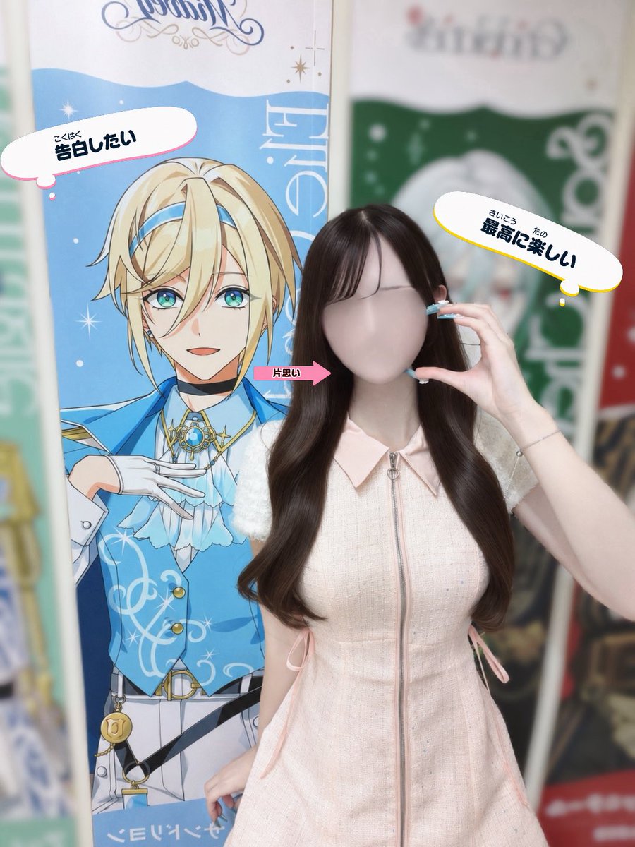e_Midveil's tweet photo. #スパリク_ハロースパークライダー ⏳✩.*˚ https://t.co/YwVYqL4c0l