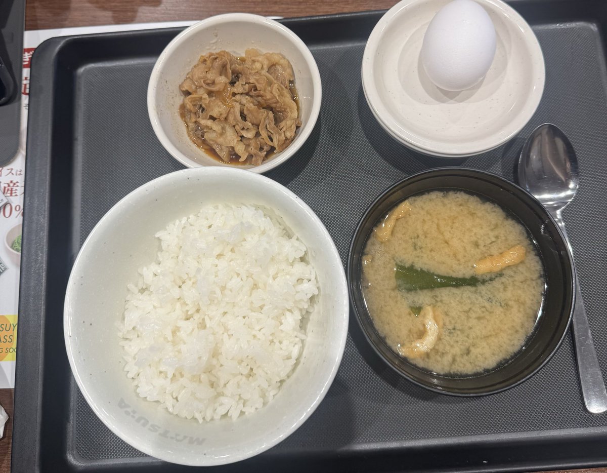 yumiism1's tweet photo. 今日のブランチ🥢
松屋の卵かけ🥚
#松屋
#350円 https://t.co/bhccNunjFL