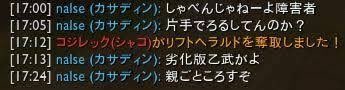 NabyWestie's tweet photo. LoL出身なのでそろそろFF14のPvPに手を出したいのですが、
どれから始めるのがおすすめですか？
できれば「親ごところすぞ」とか言われないモードだと助かります https://t.co/ft8ZLcLgXK