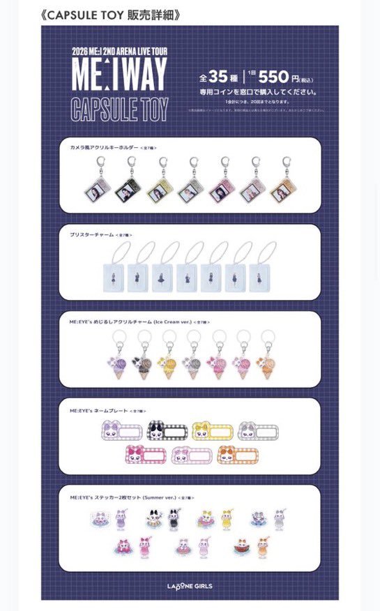 jgpmj12's tweet photo. ME:I 2ND ARENA LIVE TOUR "ME:I WAY" グッズ  ミーアイ グッズ代行

【譲】グッズ全般
【求】グッズ代のみ（郵送の場合+送料）

手渡しまたは郵送にてお渡し
お求めのグッズ記載の上DMまでお声掛け下さい！
#ME_I_代行  #ME_I代行　#ME_I交換 https://t.co/iQOvsH4kHE