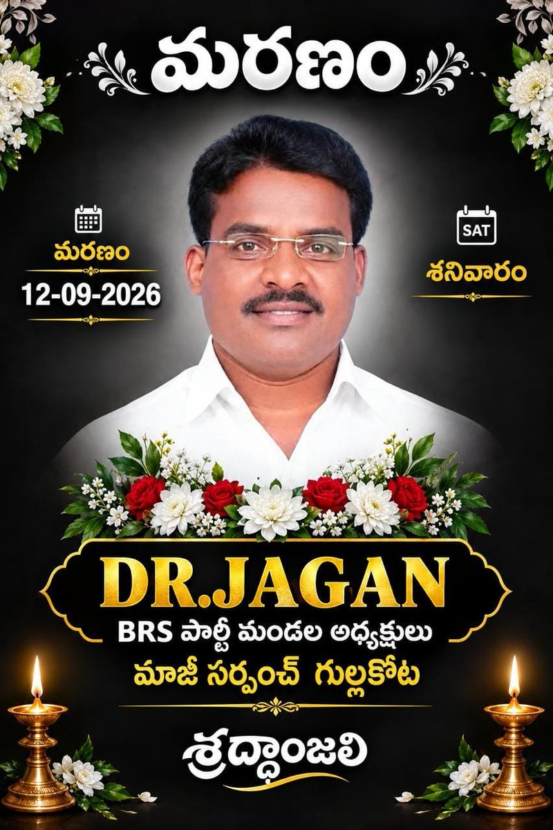 Krishna26682's tweet photo. @KTRBRS @BRSHarish https://t.co/JCN5FKdVvR