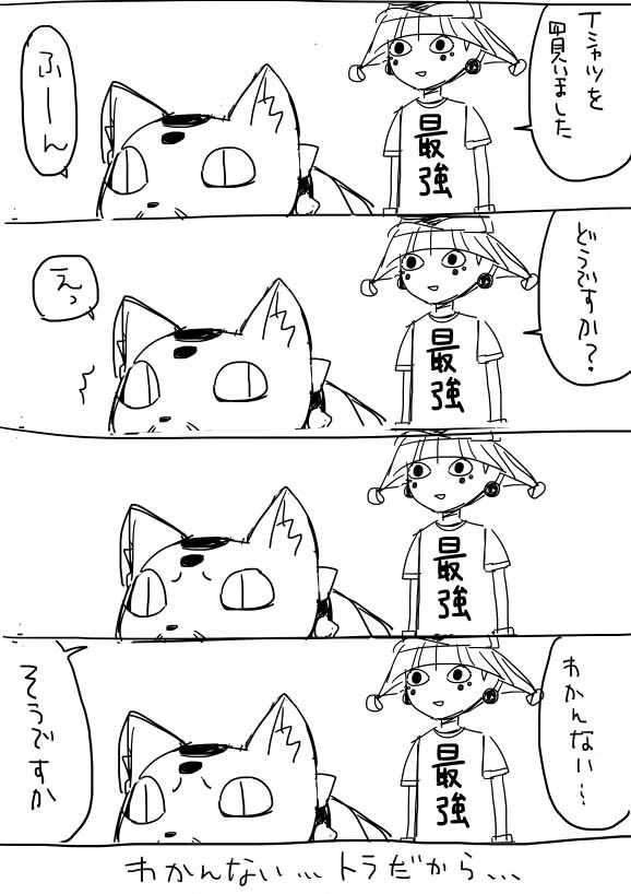 aty_80m's tweet photo. 封神が話題なので私の永遠の推し申公豹を見てください https://t.co/CdhPMFoASP