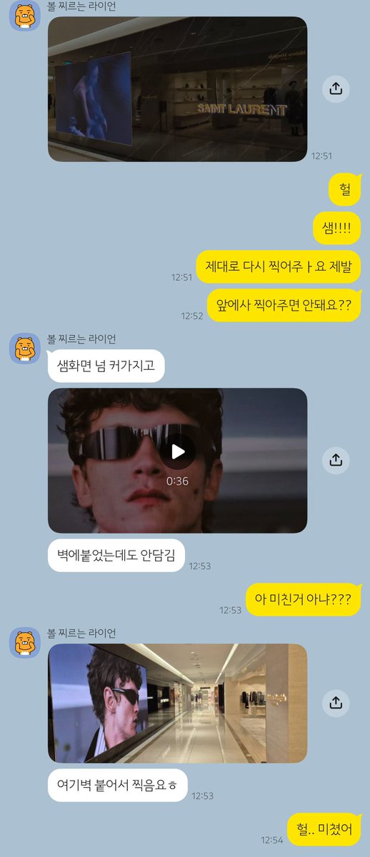 222norcon's tweet photo. 주변에 날 행복하게 해주는 사람들밖에 없어ㅠ 실물 본 것도 아닌데 행복해 아침에 같이 베이글 먹다가 한국에도 광고 걸렸다니까 당장 가자고 오로지 날 위해 차끌고 가서 앞에서 사진찍어준 친구며 오늘 자기 백화점 가는데 있나 봐준다고 바로 영상 찍어서 보내준 친구며ㅠㅠ https://t.co/EOKANT0ueM