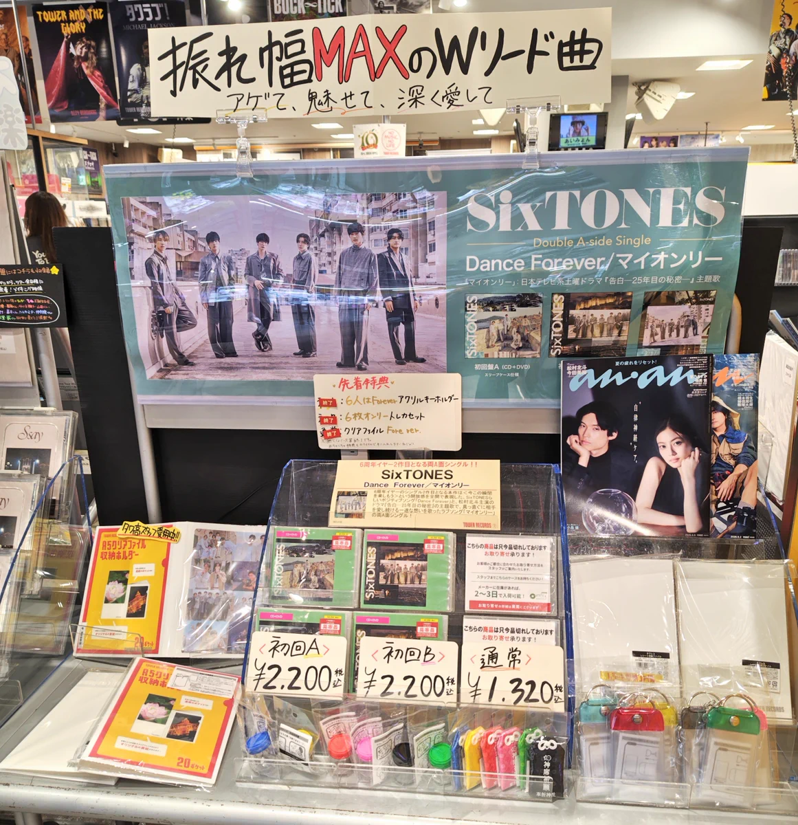 タワーレコード高崎オーパ店 on X: 