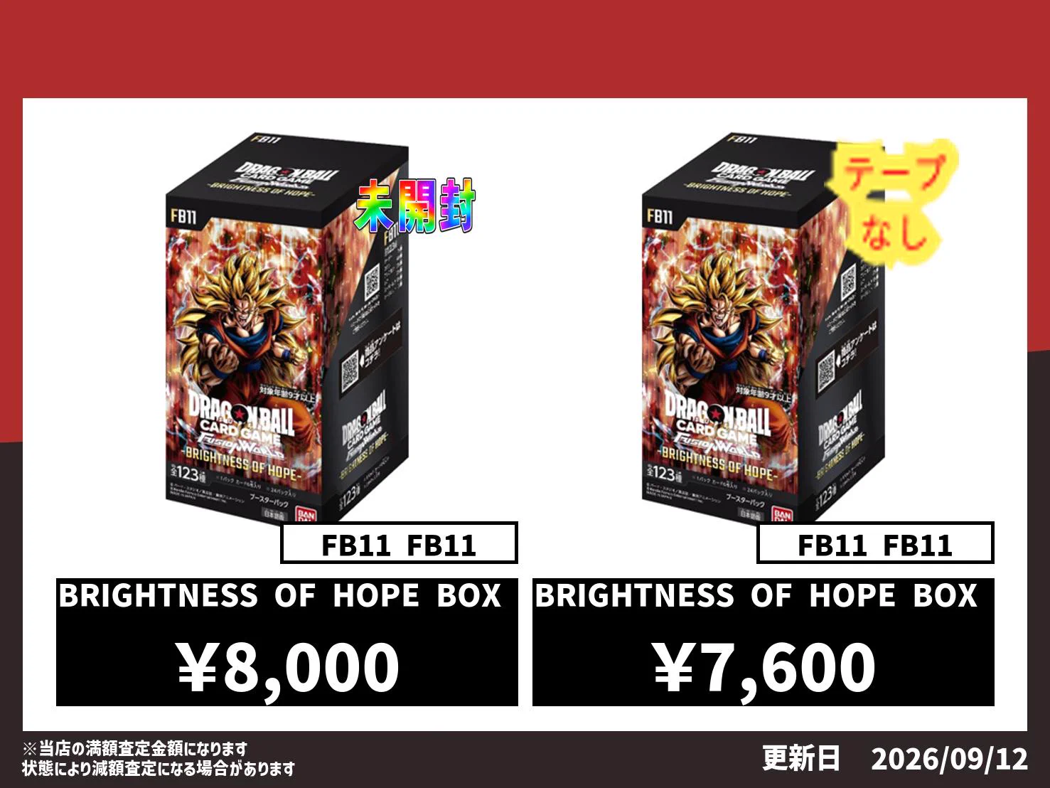 TCG BEAST on X: 